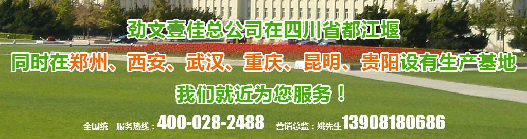 排水板生產廠家 排水板生產廠家